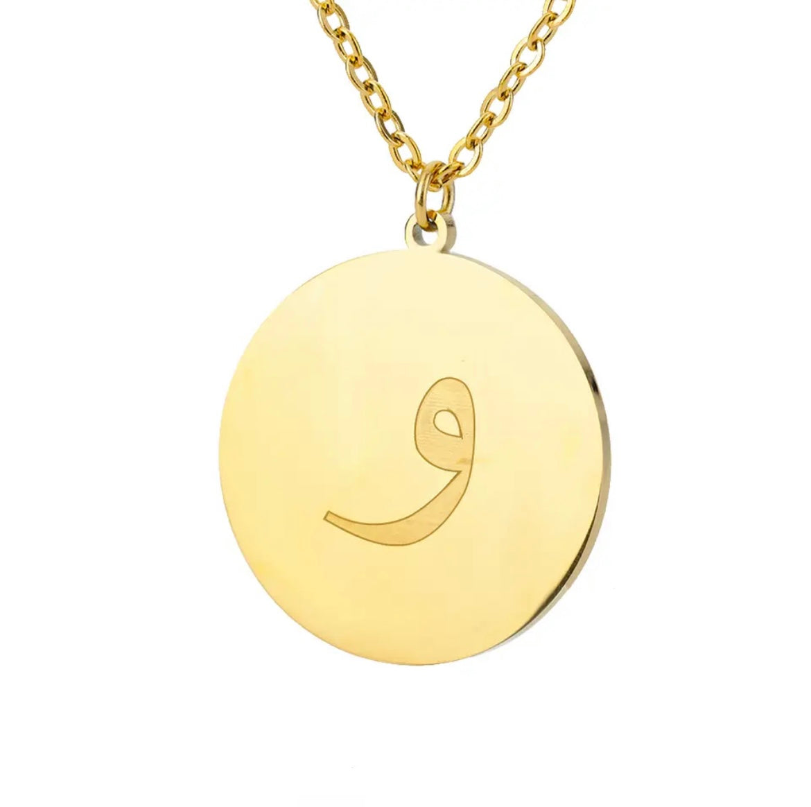 Gold Necklace: Arabic Letter