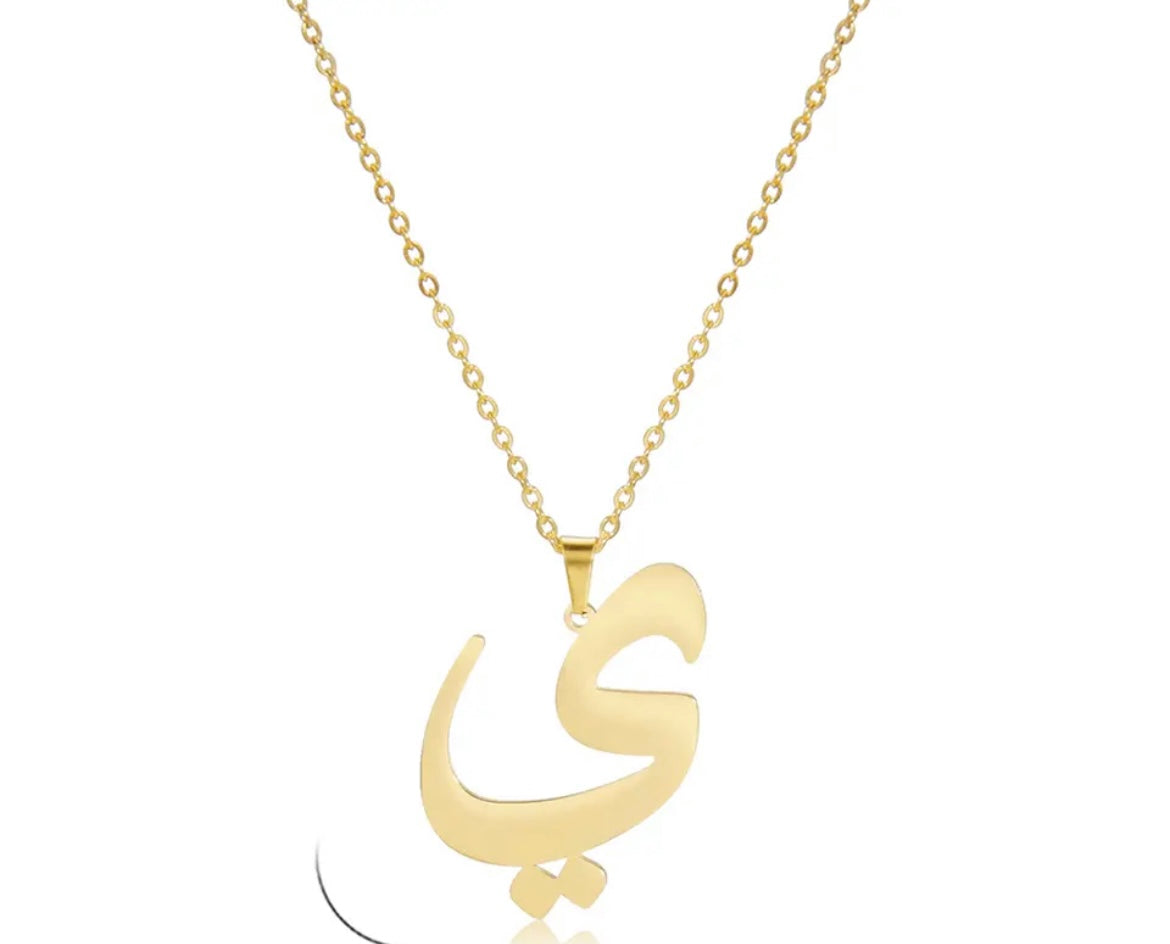 Gold Necklace: Sultana Arabic Letter