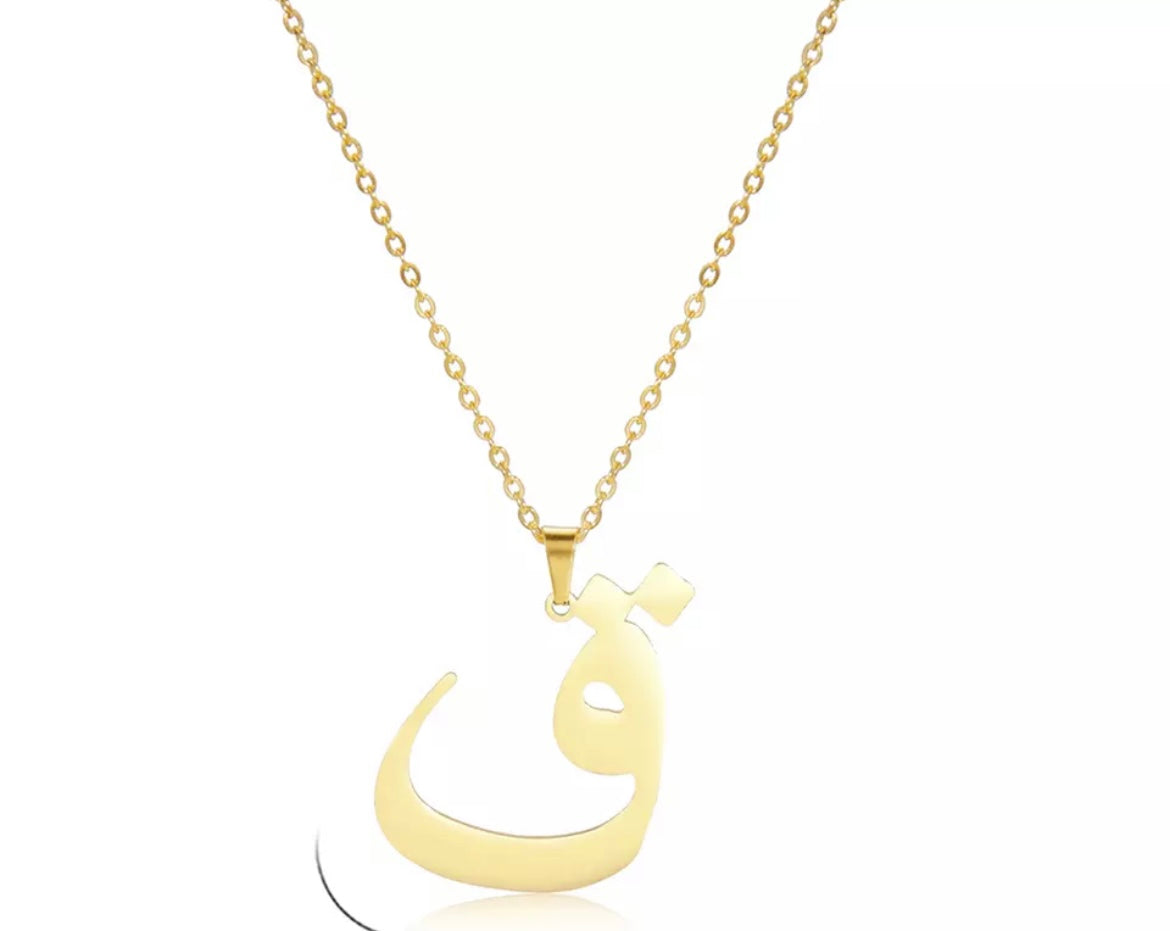 Gold Necklace: Sultana Arabic Letter