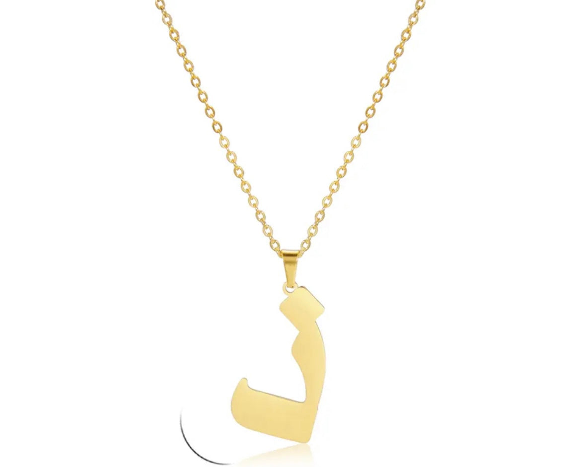 Gold Necklace: Sultana Arabic Letter