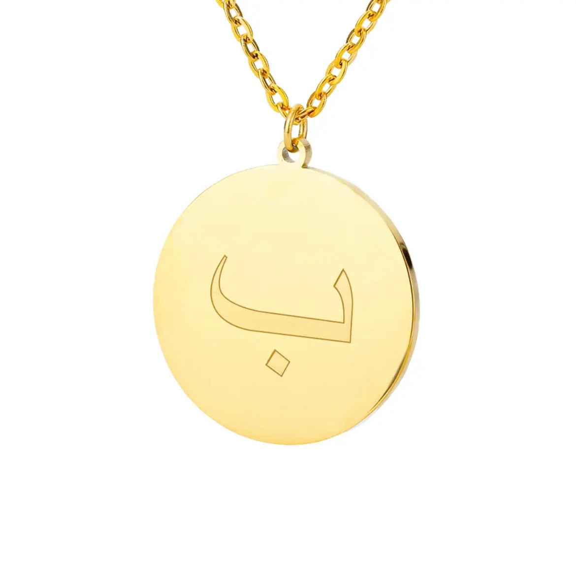 Gold Necklace: Arabic Letter