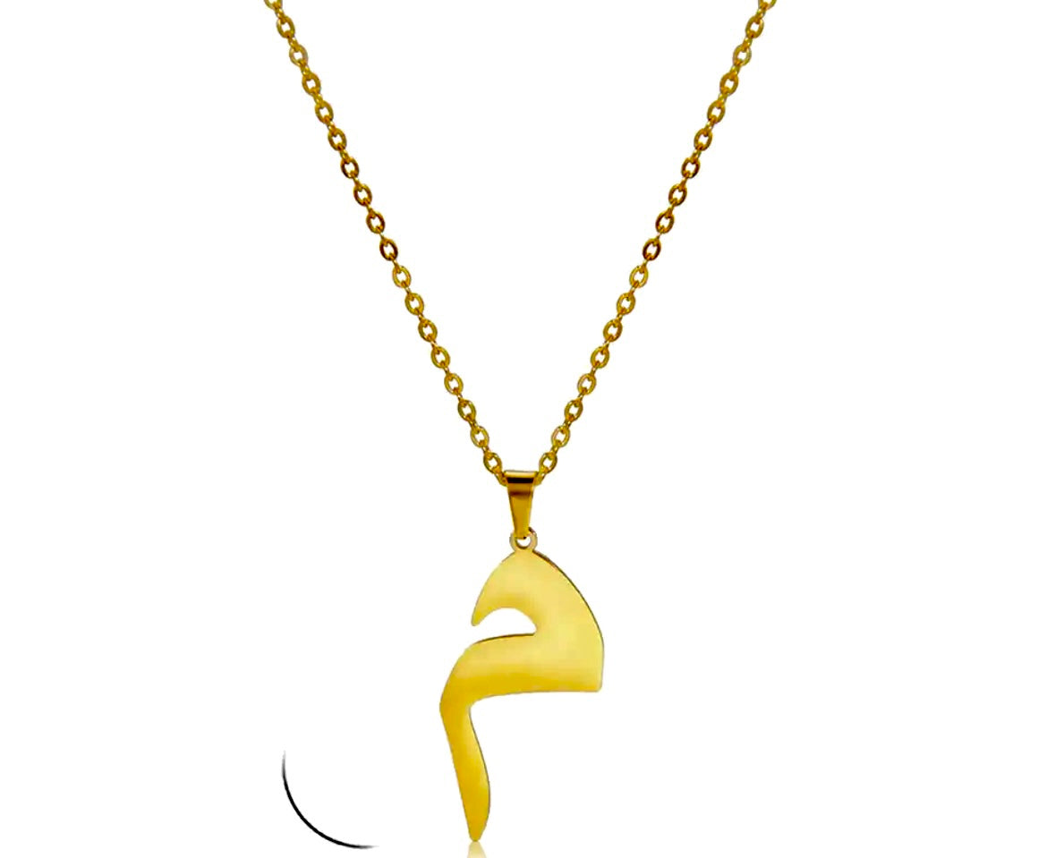 Gold Necklace: Sultana Arabic Letter