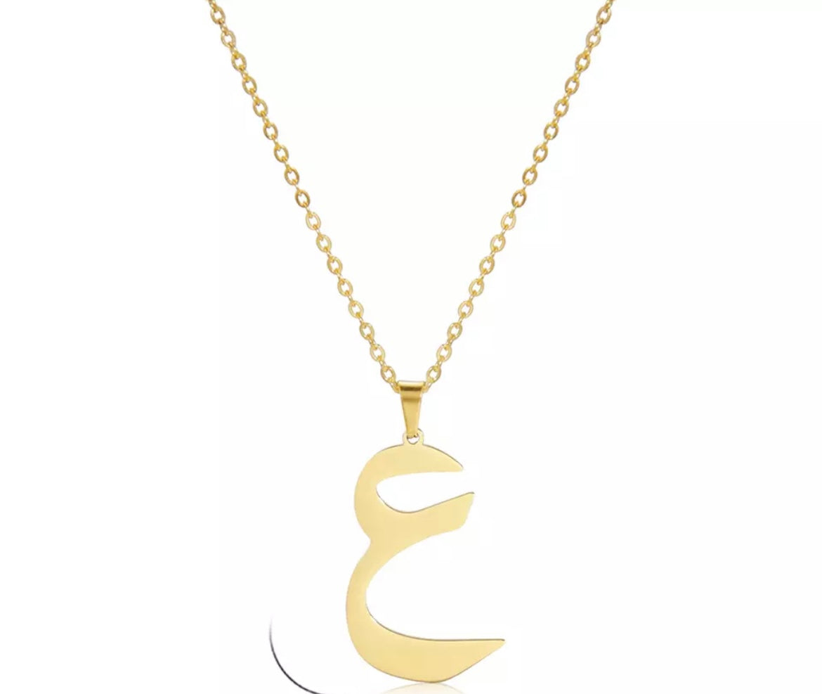 Gold Necklace: Sultana Arabic Letter