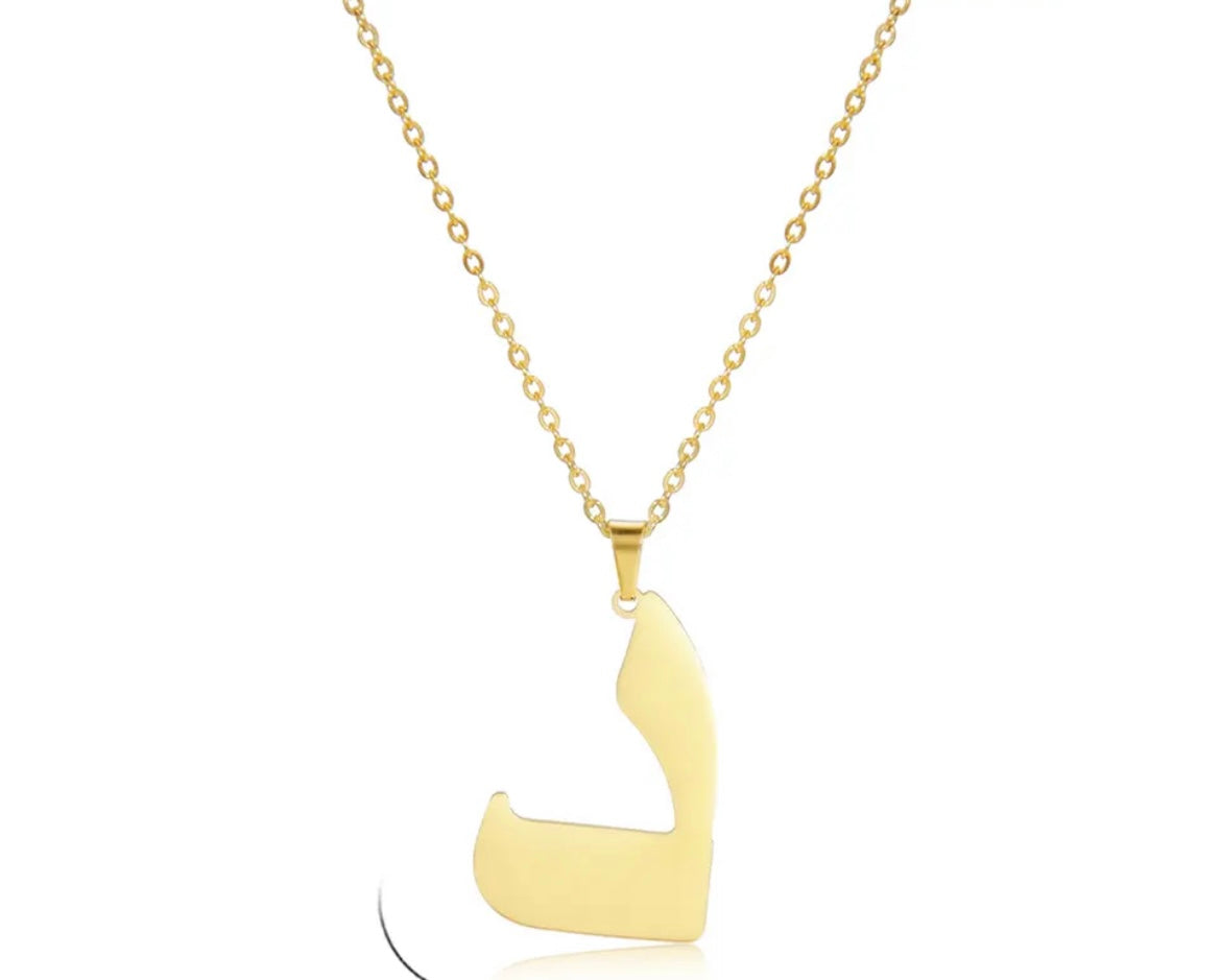 Gold Necklace: Sultana Arabic Letter