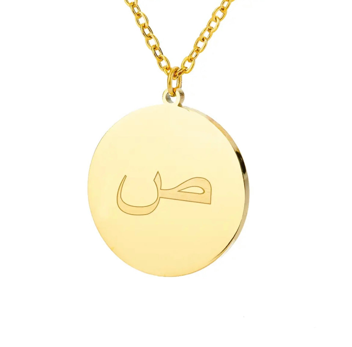 Gold Necklace: Arabic Letter