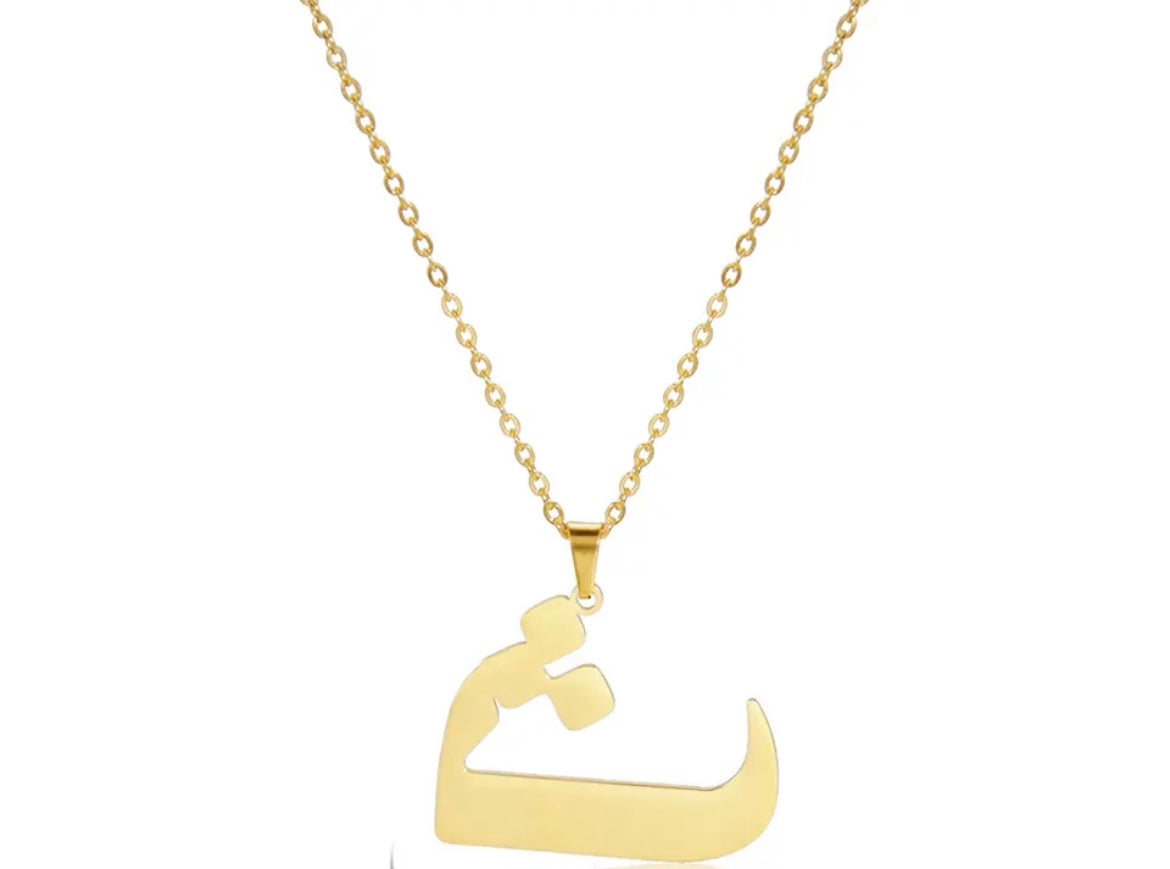 Gold Necklace: Sultana Arabic Letter