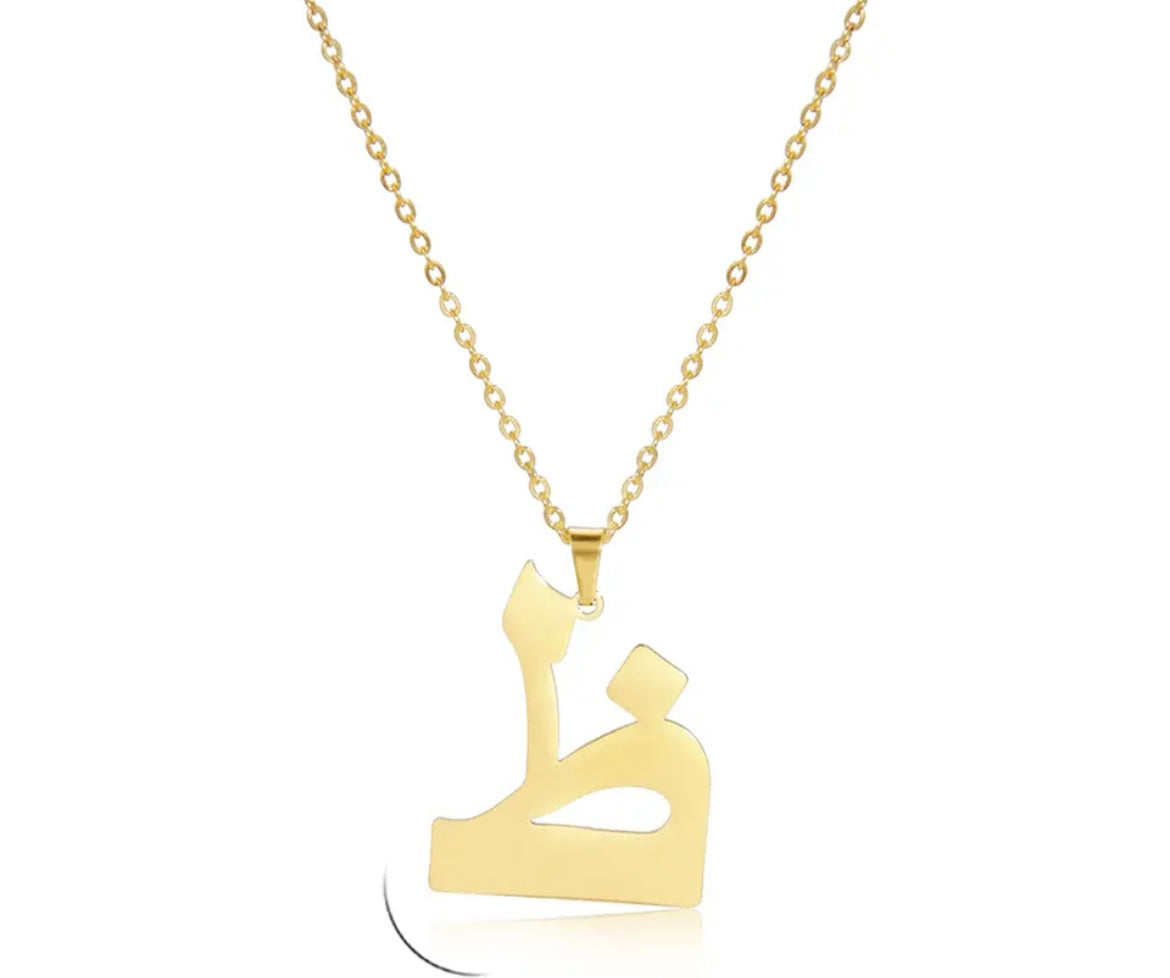 Gold Necklace: Sultana Arabic Letter