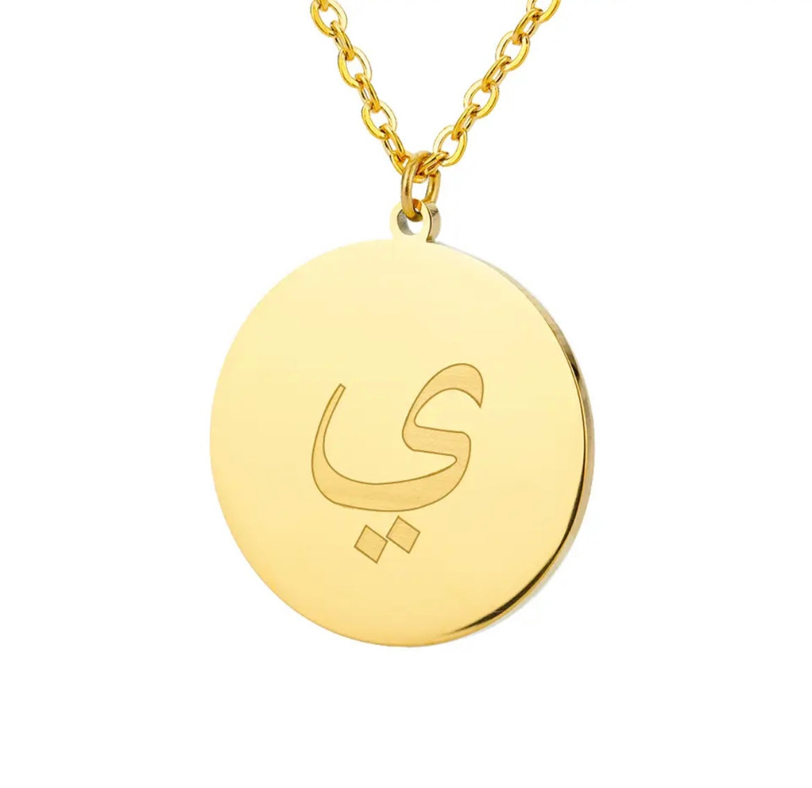 Gold Necklace: Arabic Letter