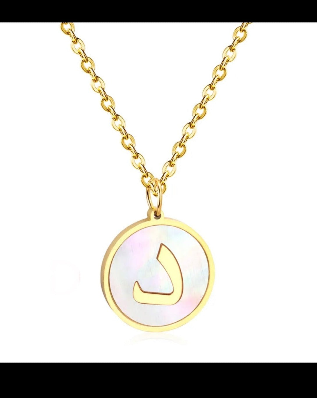 Gold Necklace: Luxe Pearl Arabic Letter
