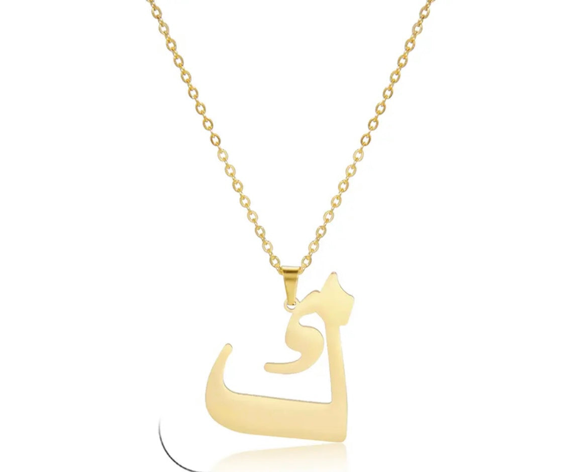 Gold Necklace: Sultana Arabic Letter