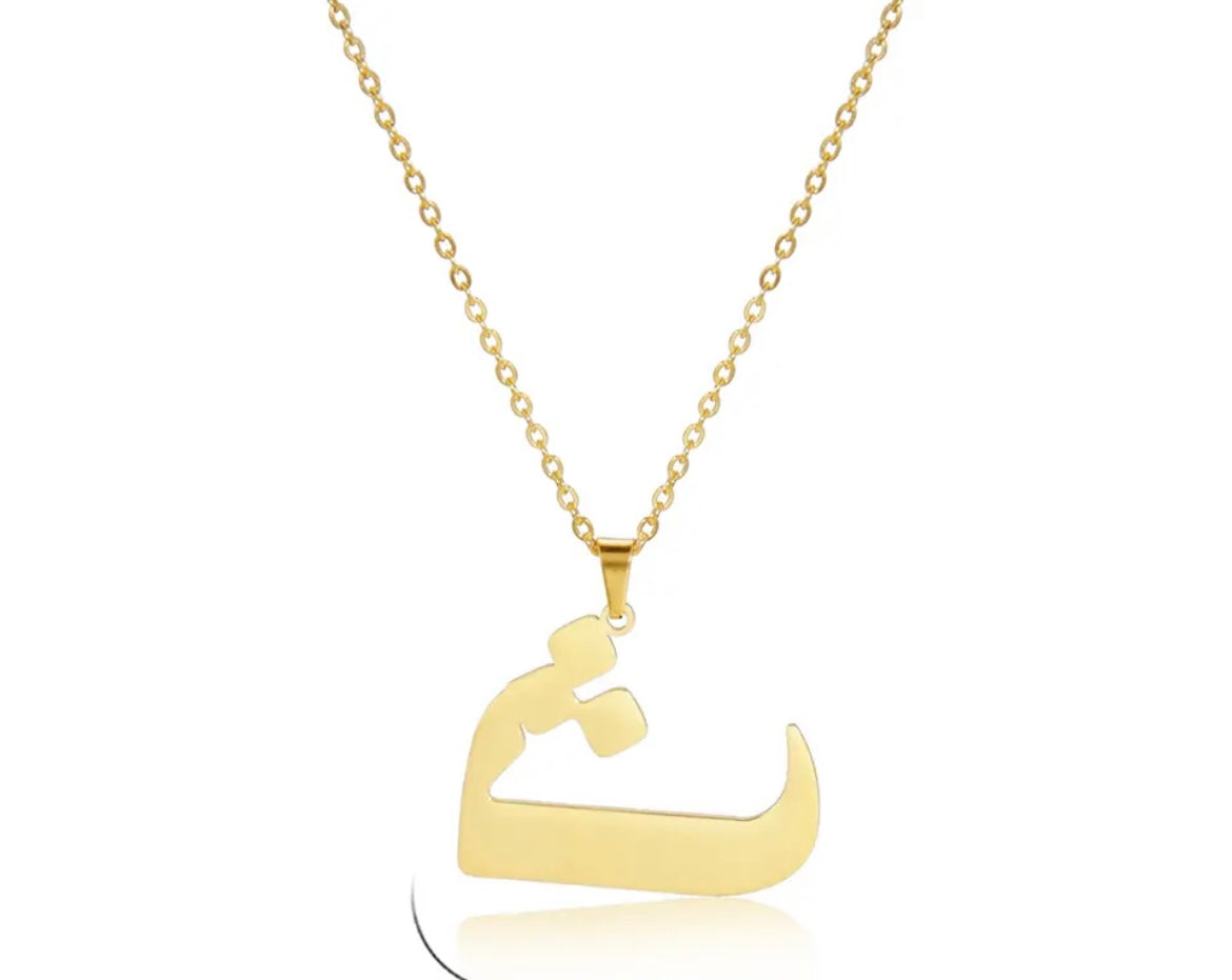 Gold Necklace: Sultana Arabic Letter