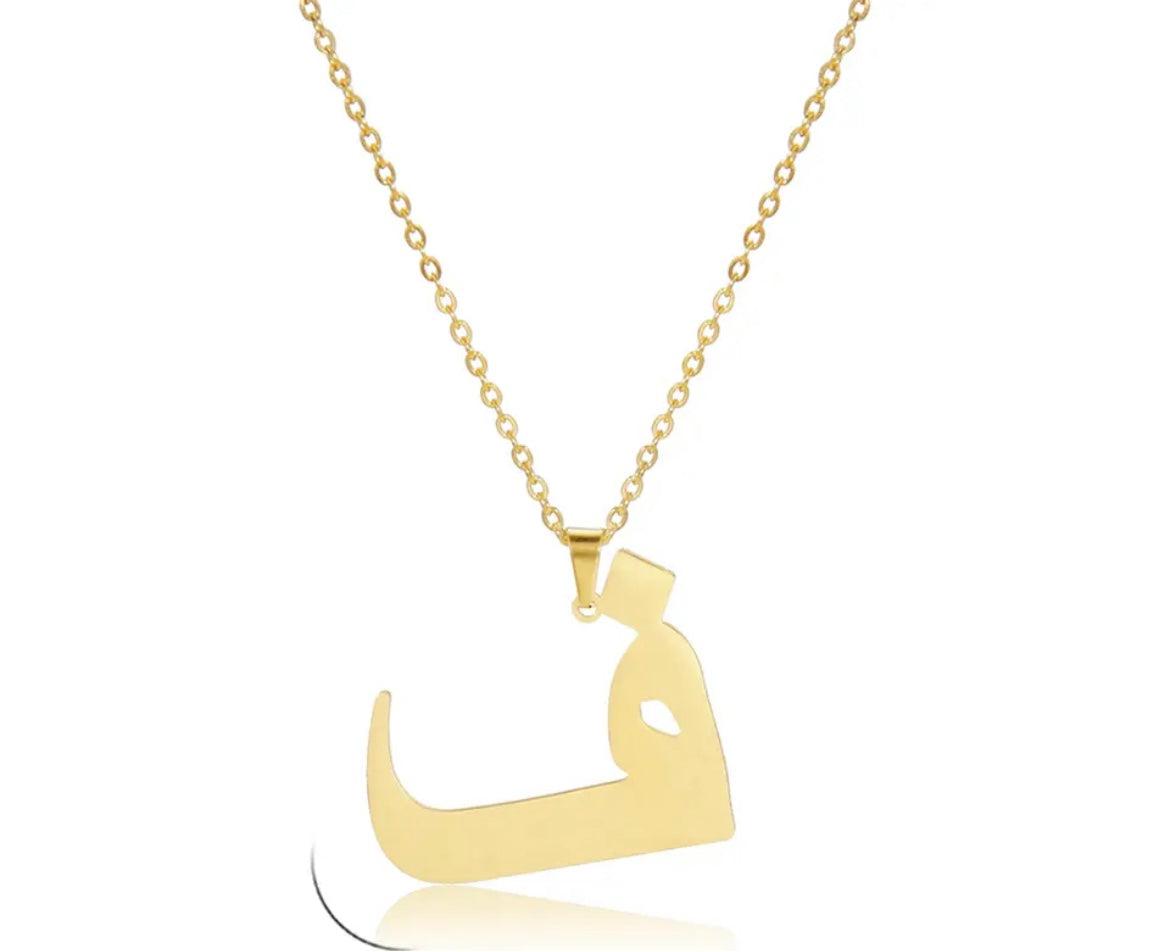 Gold Necklace: Sultana Arabic Letter