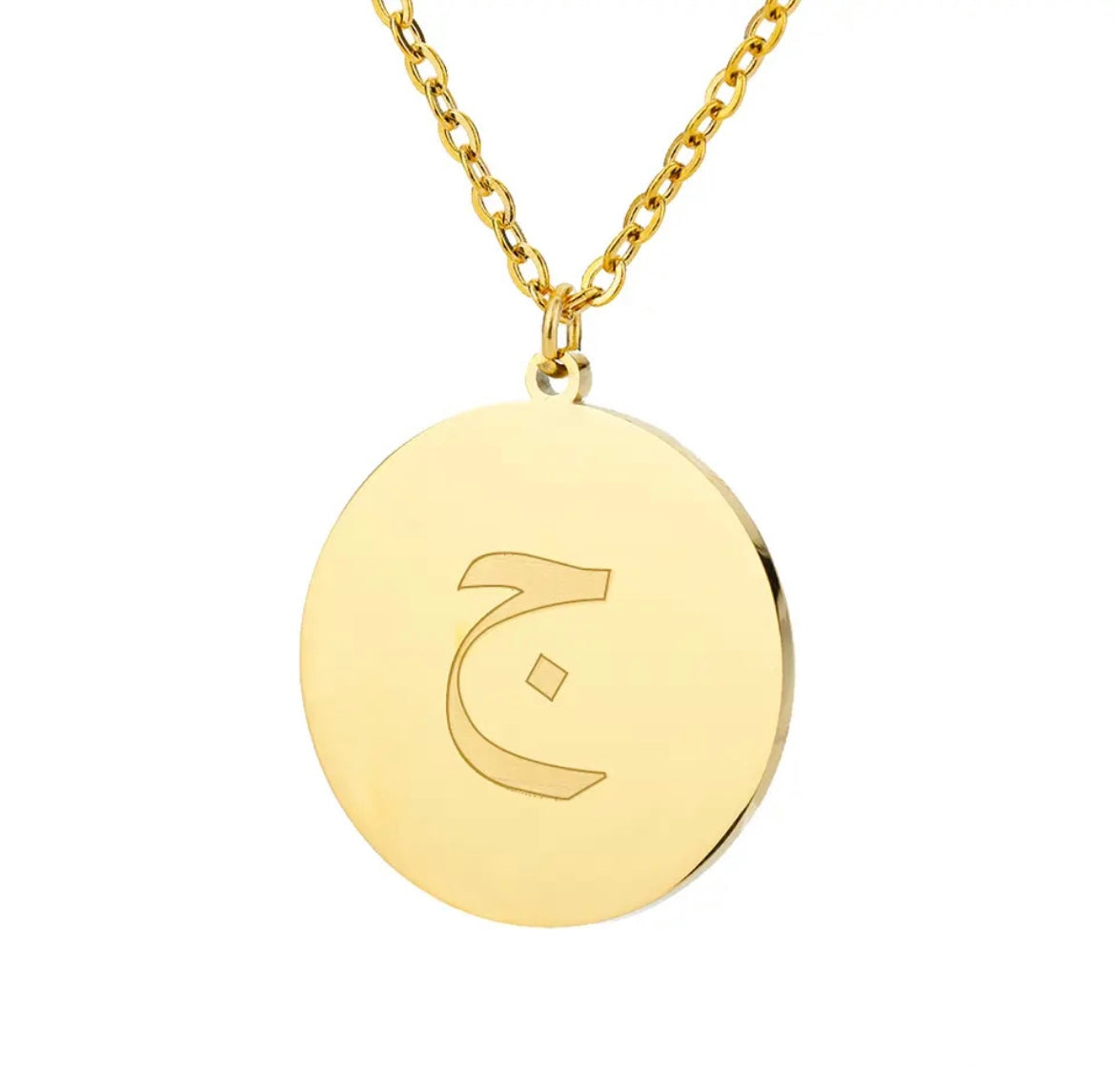 Gold Necklace: Arabic Letter