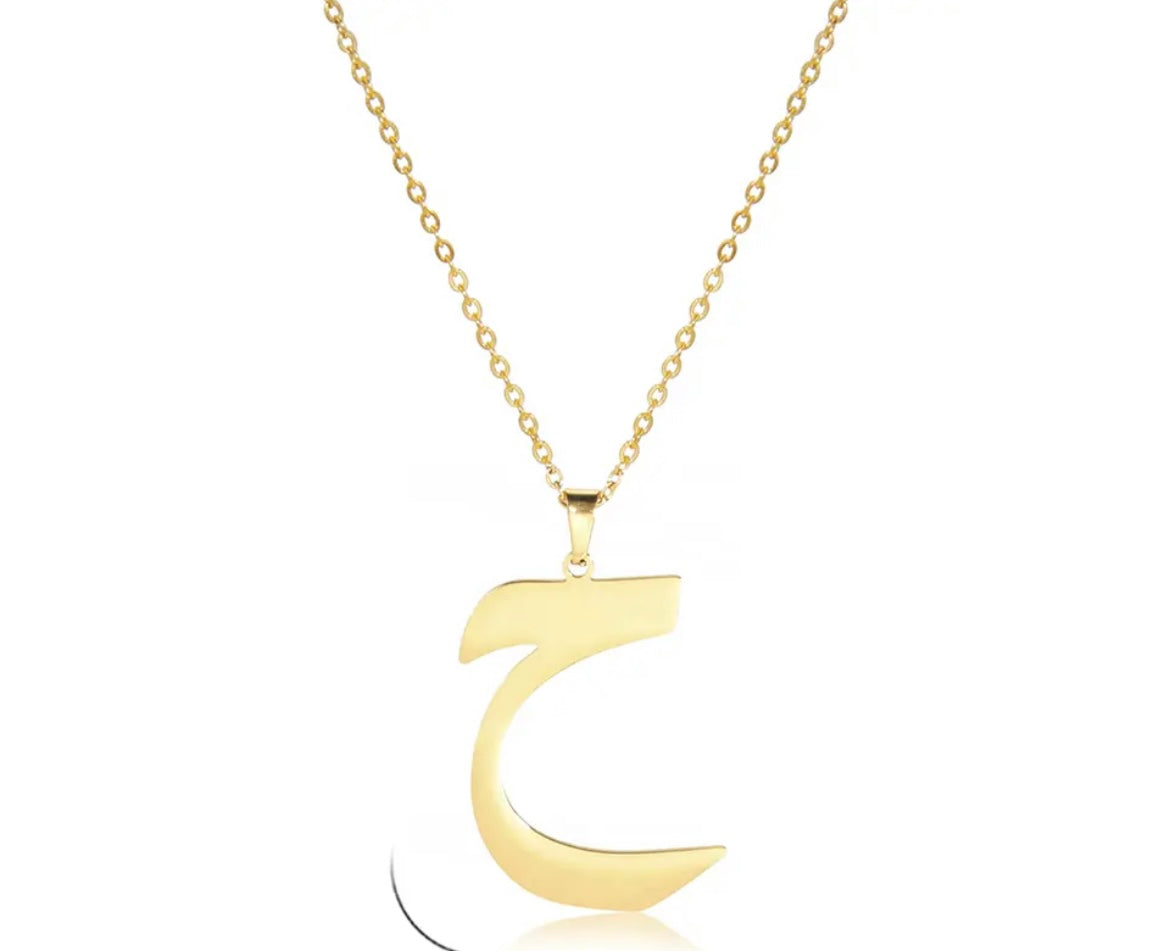 Gold Necklace: Sultana Arabic Letter