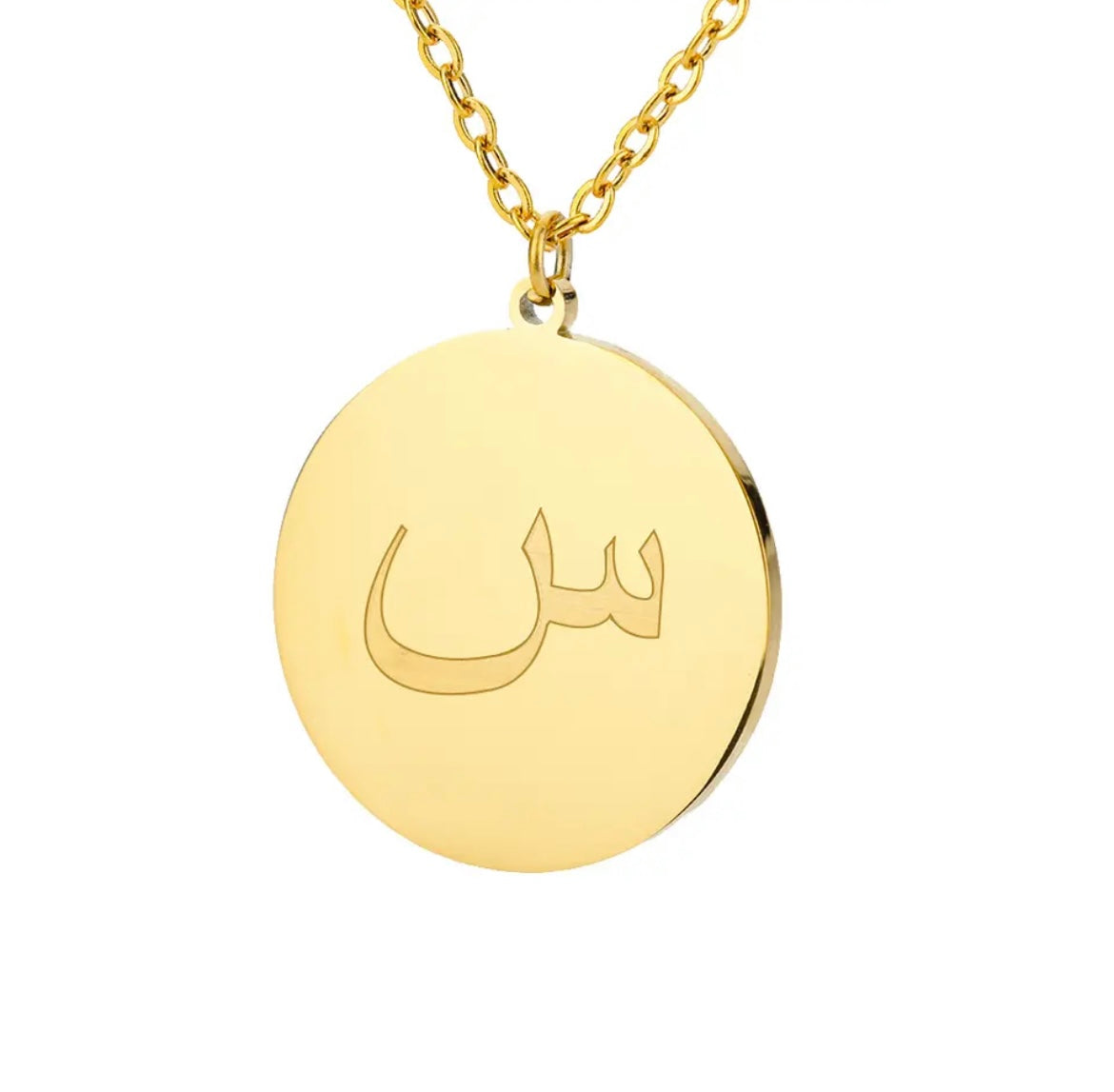 Gold Necklace: Arabic Letter