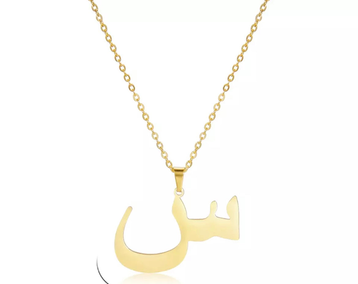 Gold Necklace: Sultana Arabic Letter