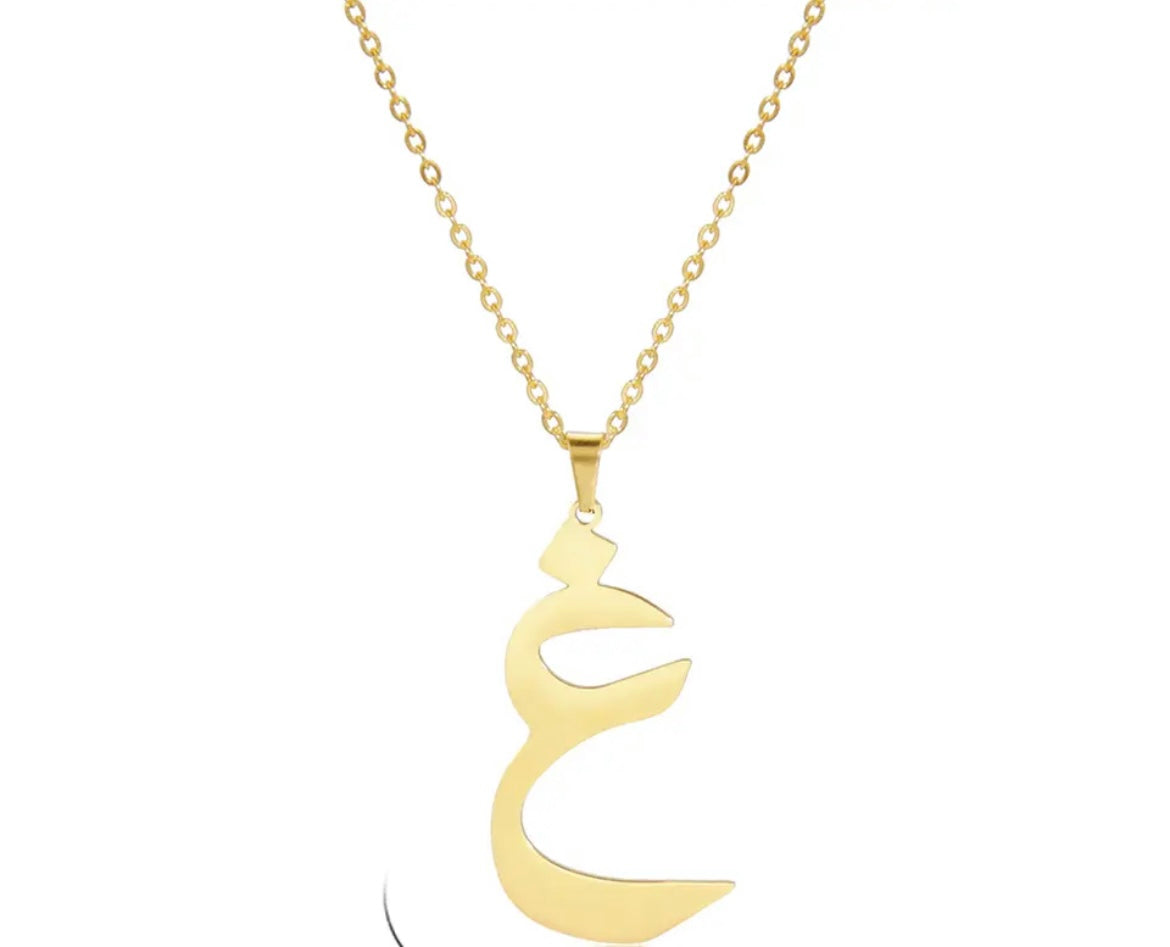 Gold Necklace: Sultana Arabic Letter