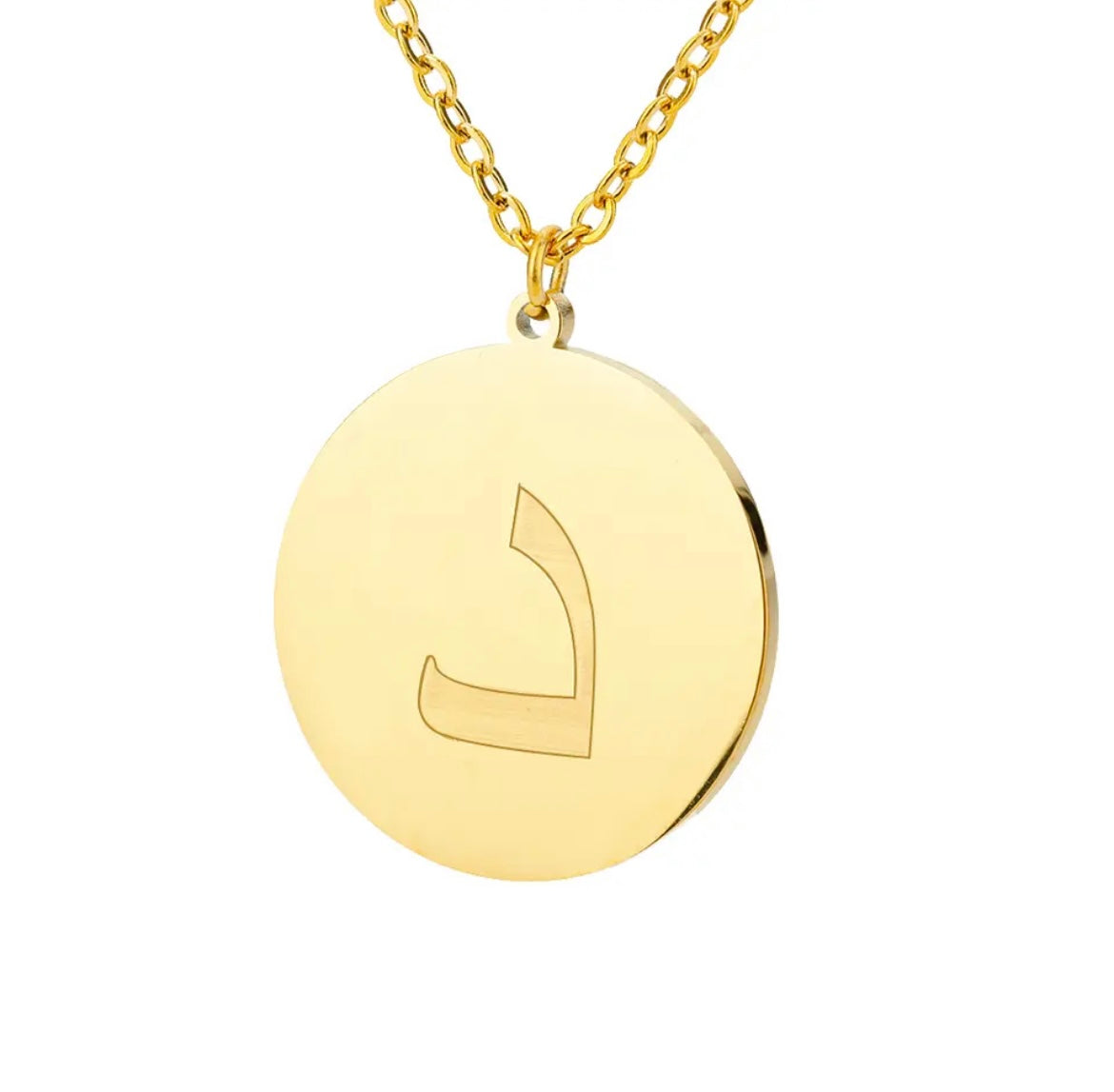 Gold Necklace: Arabic Letter