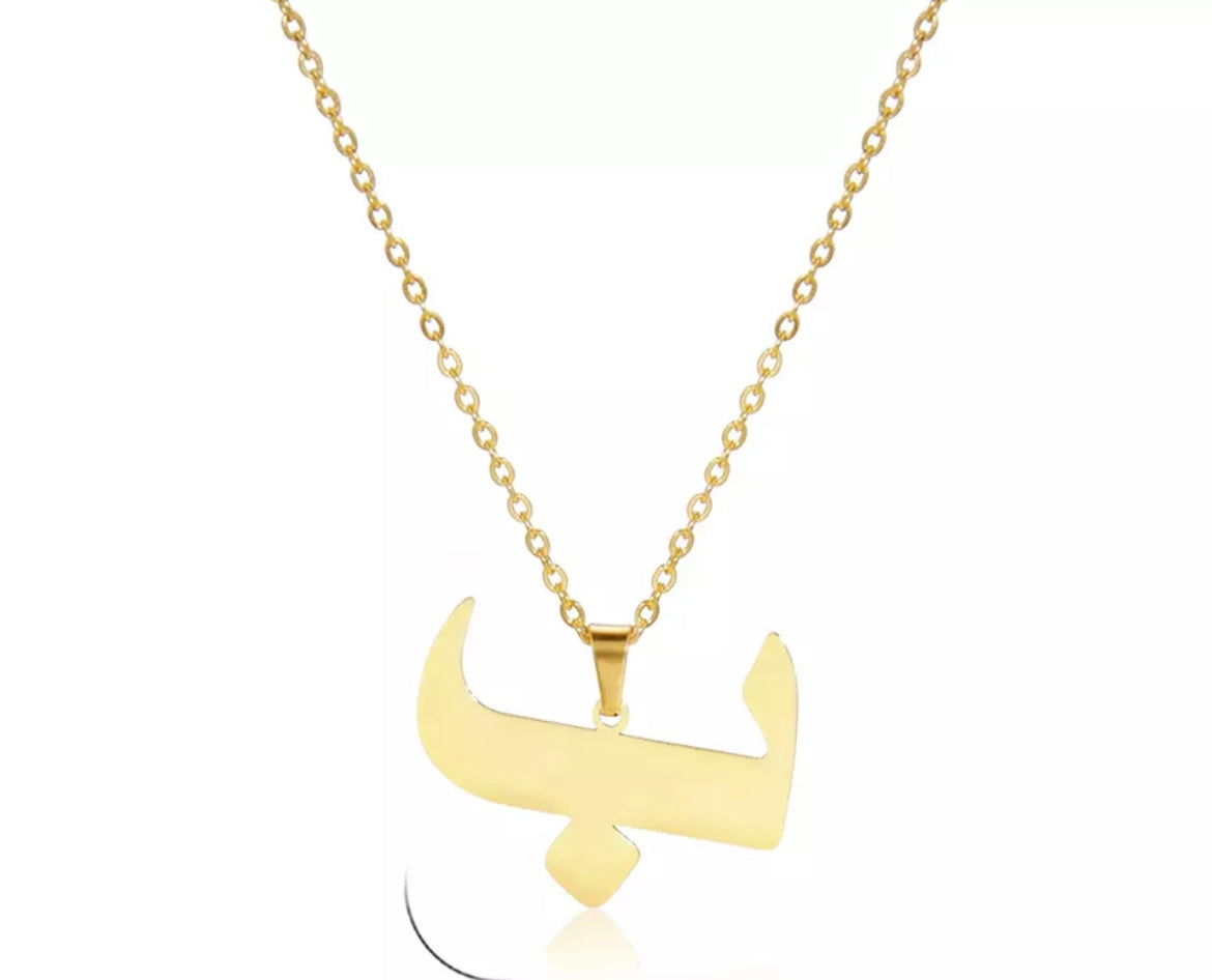 Gold Necklace: Sultana Arabic Letter