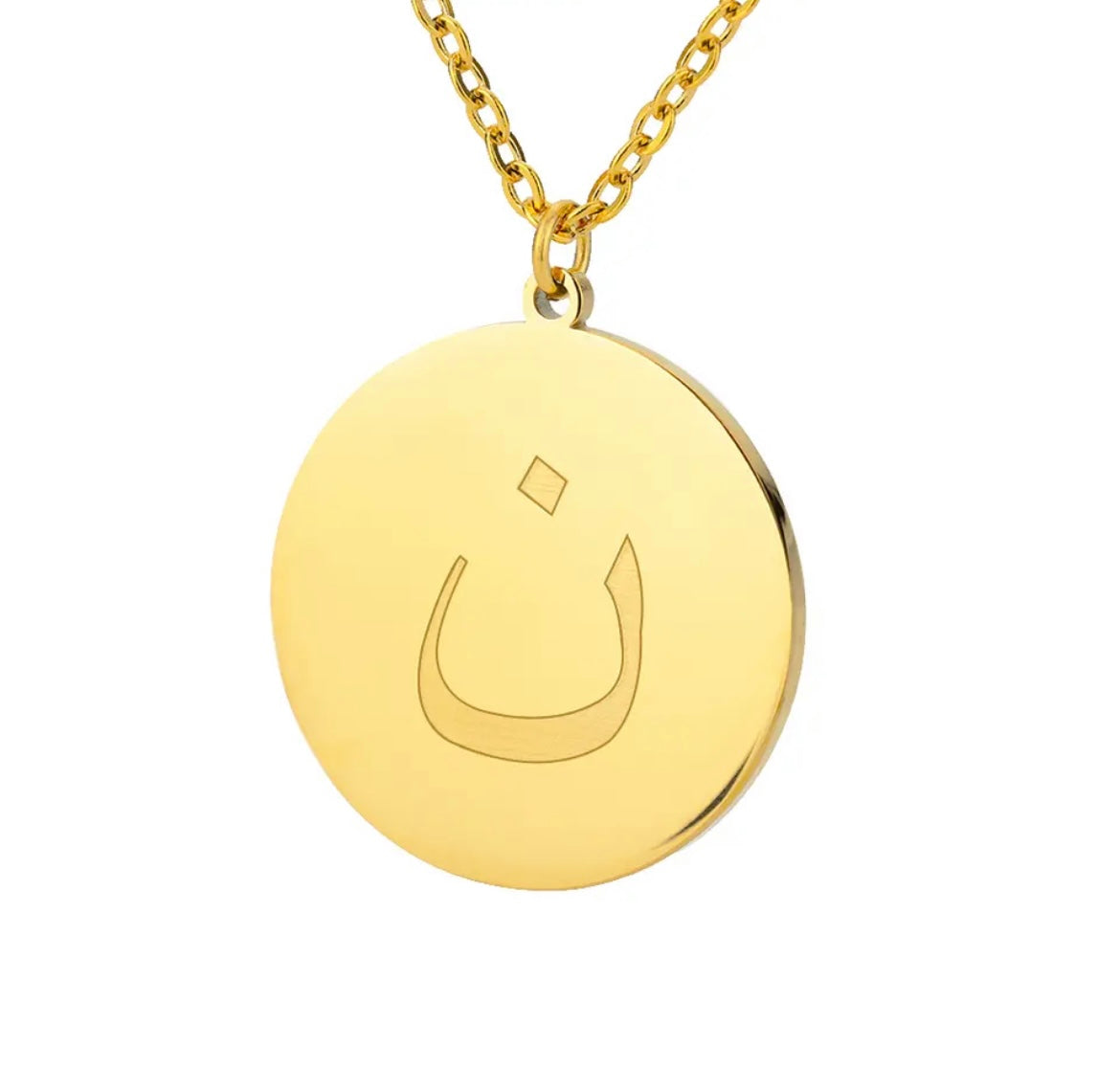 Gold Necklace: Arabic Letter