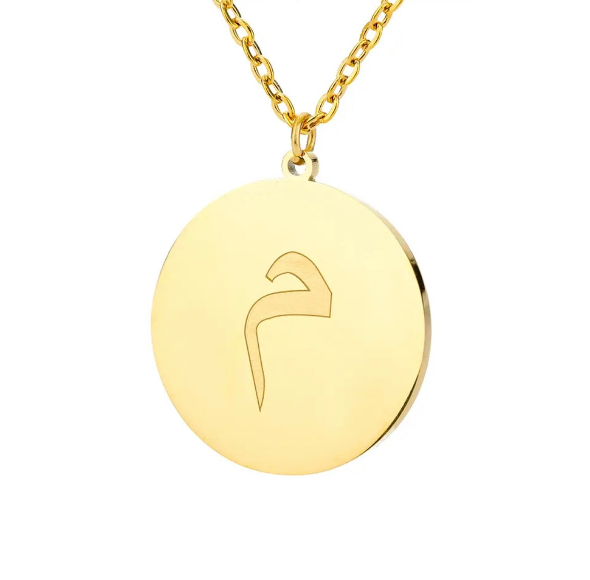 Gold Necklace: Arabic Letter