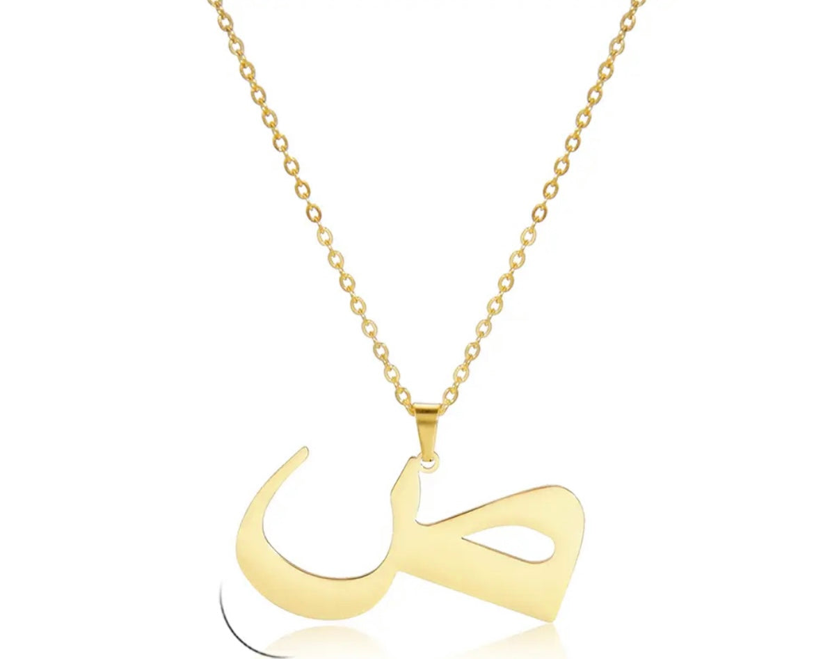 Gold Necklace: Sultana Arabic Letter