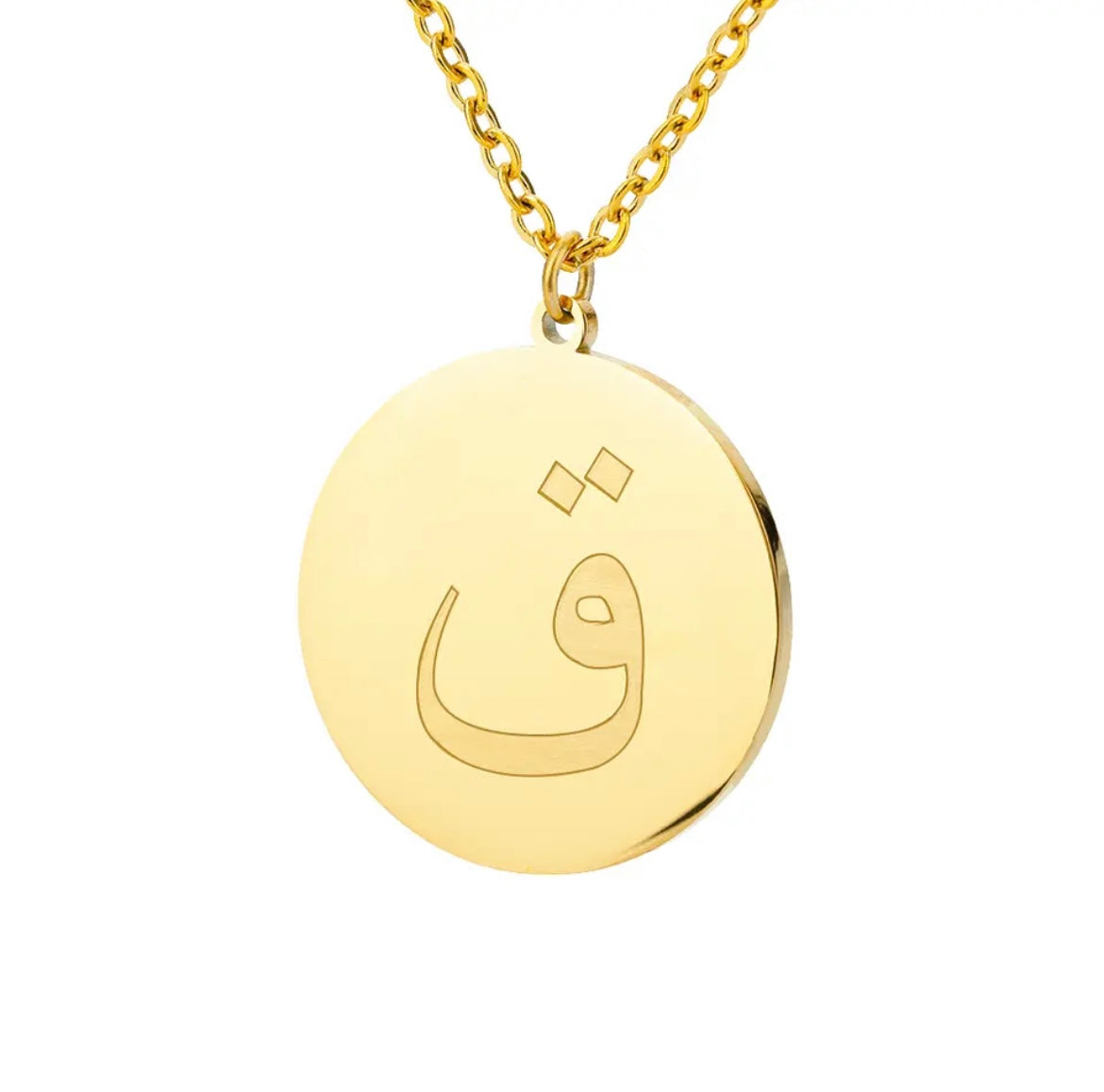 Gold Necklace: Arabic Letter