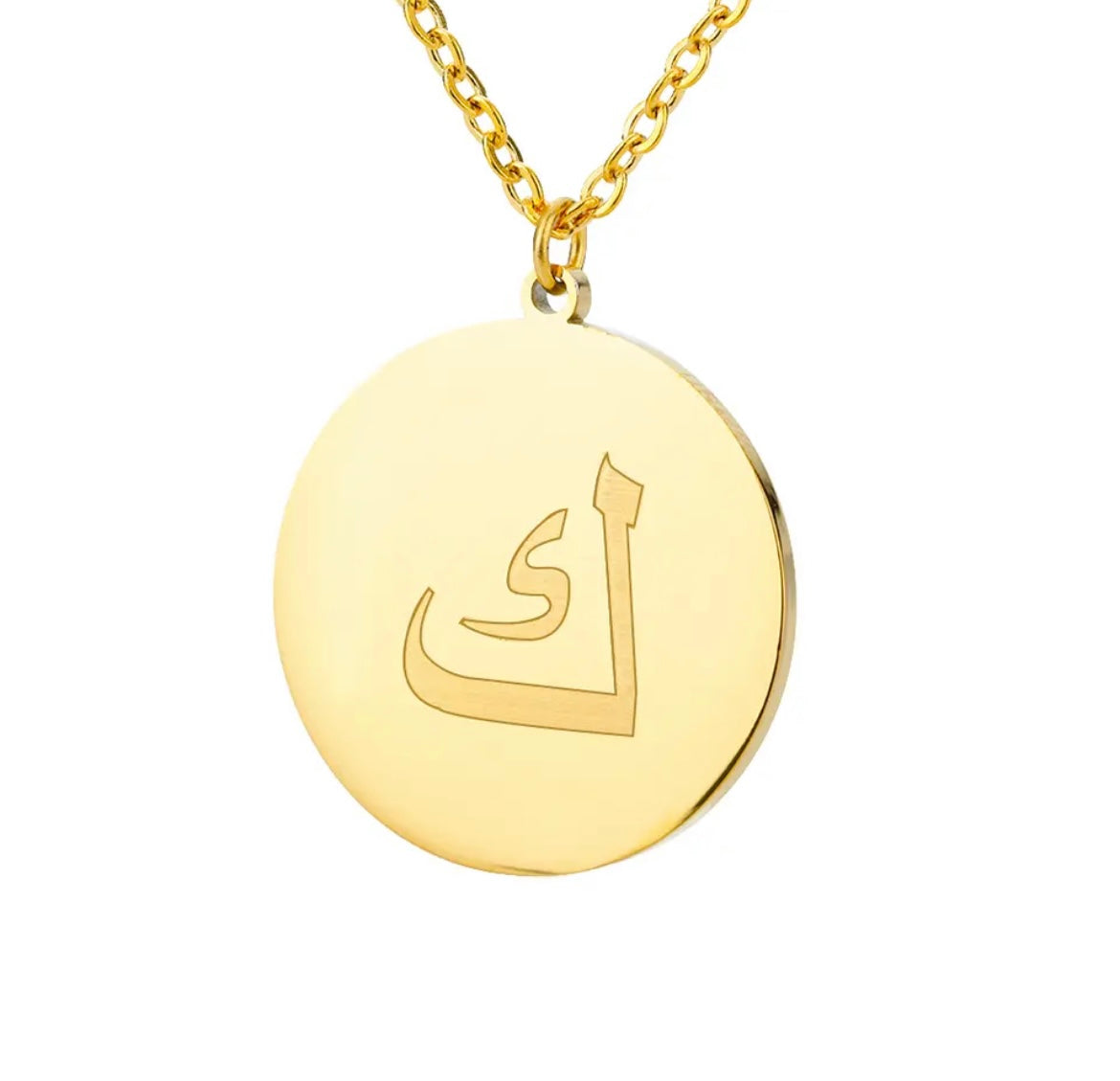 Gold Necklace: Arabic Letter